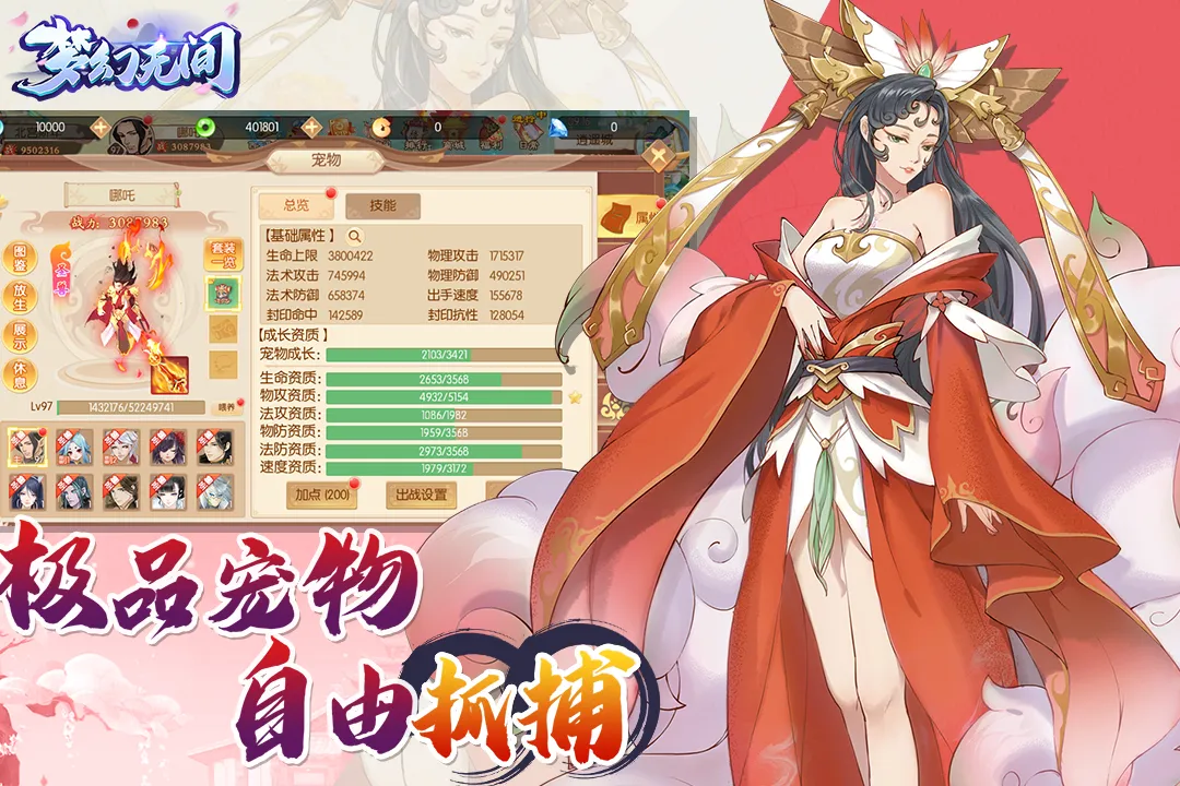 �λ��޼�(�����غ���Ϸ)v1.0.1 ��׿��