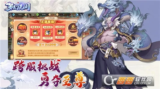 �λ��޼�(�����غ���Ϸ)v1.0.1 ��׿��