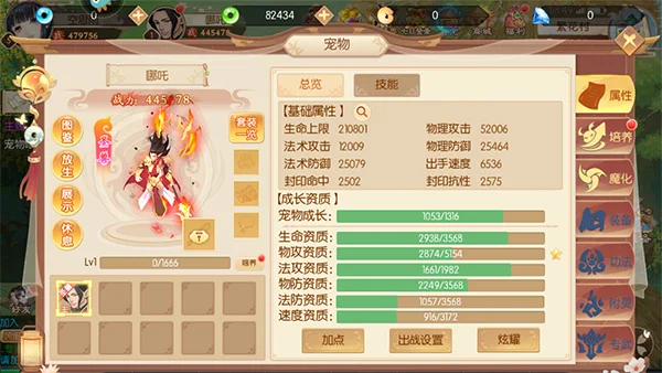 �λ��޼�(�����غ���Ϸ)