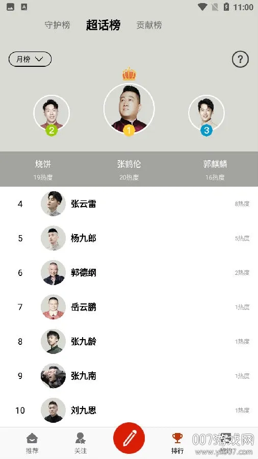 ���������°汾