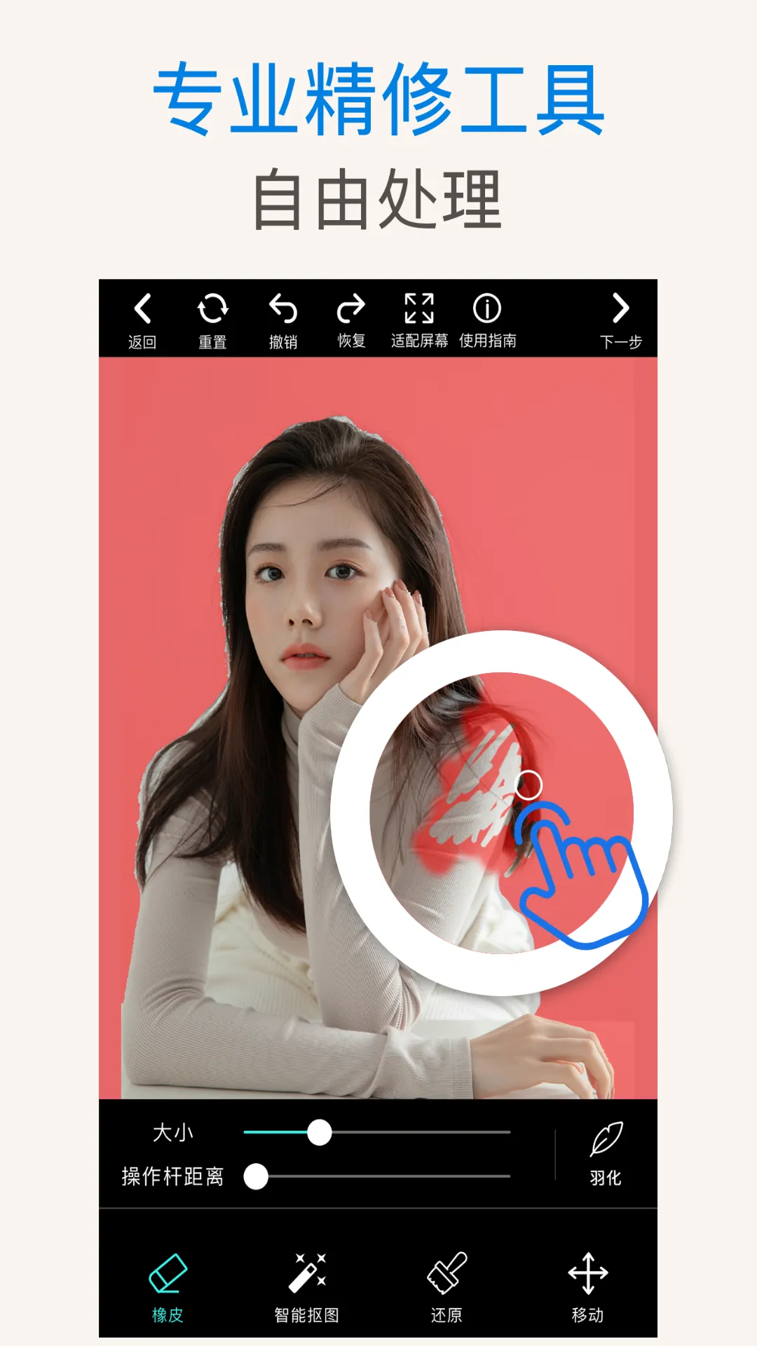 PS��ͼ(�ֻ���ͼ��ͼ)v2.9.0 ���°�