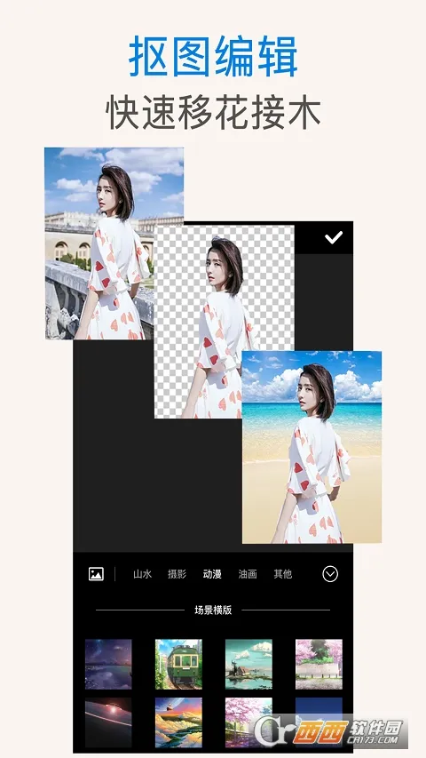 PS��ͼ(�ֻ���ͼ��ͼ)v2.9.0 ���°�