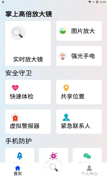 ���ϸ߱��Ŵ�(�ֻ��Ŵ�)