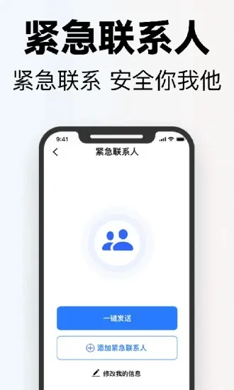 ���ϸ߱��Ŵ�(�ֻ��Ŵ�)v1.0.0 �ֻ���