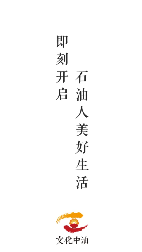 �Ļ�����(ʯ���Ķ�����)v2.5.1 �ֻ���