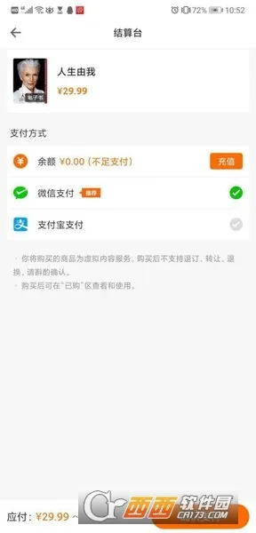 �Ļ�����(ʯ���Ķ�����)v2.5.1 �ֻ���