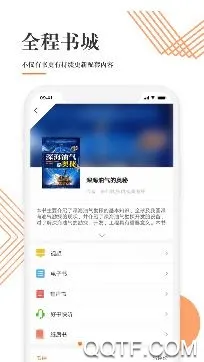 �Ļ�����(ʯ���Ķ�����)