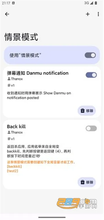 Thanox(�ֻ�Ȩ�޹���)v8.6-prc-prc ��׿��