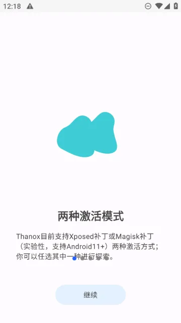 Thanox(�ֻ�Ȩ�޹���)v8.6-prc-prc ��׿��