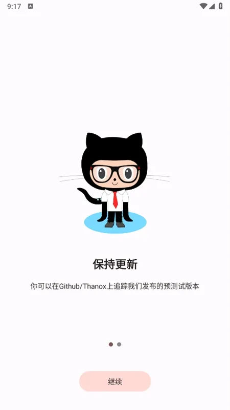 Thanox(�ֻ�Ȩ�޹���)
