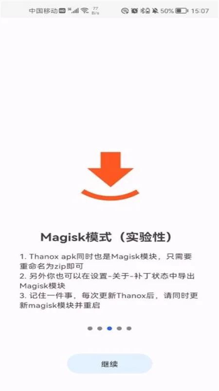 Thanox(�ֻ�Ȩ�޹���)