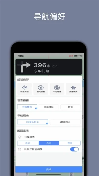 ����������(������������)v2.0.3.9 app