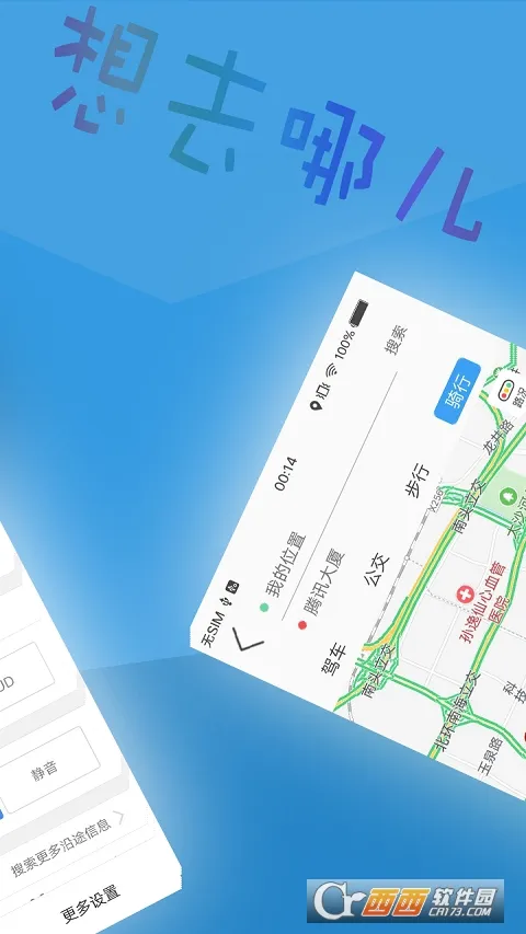 ����������(������������)v2.0.3.9 app