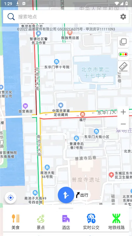 ����������(������������)v2.0.3.9 app