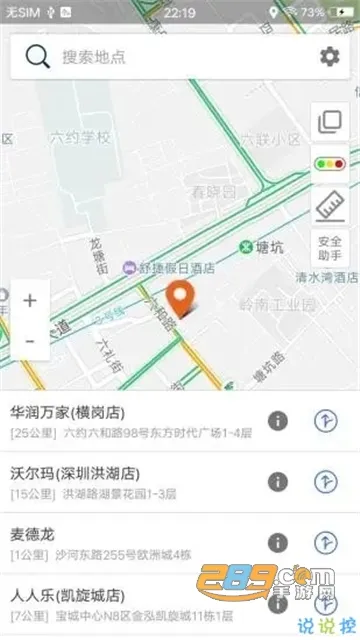 ����������(������������)v2.0.3.9 app