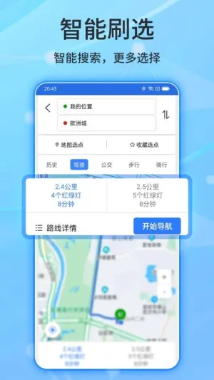 ����������(������������)v2.0.3.9 app