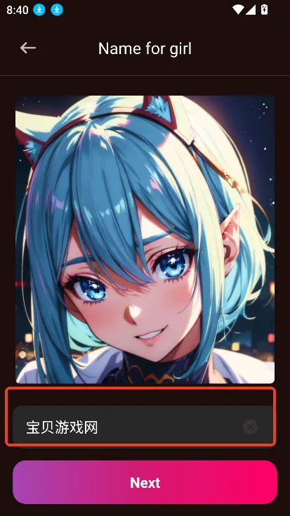 Vivy AI2025���°汾