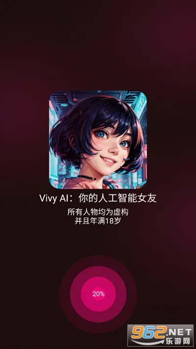 Vivy AI2025���°汾