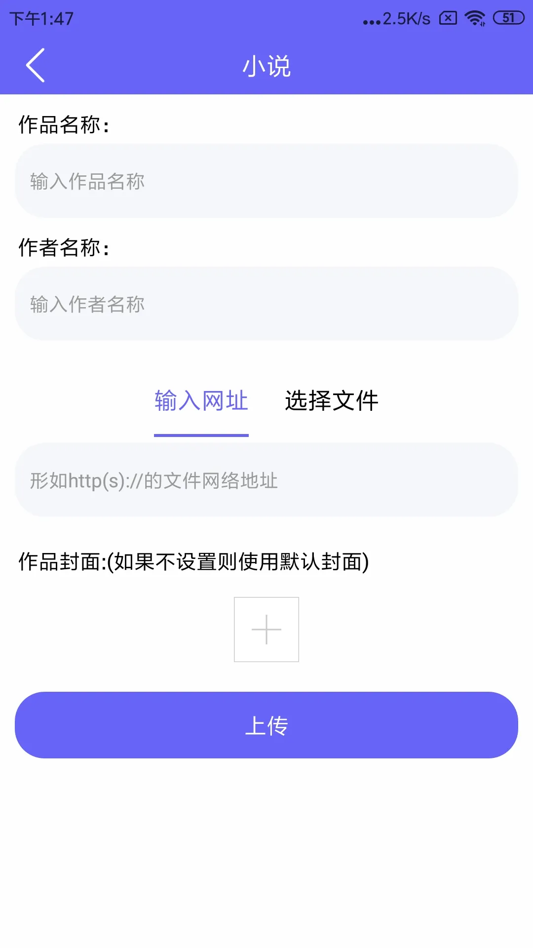�ʴ���(С˵�Ķ�����)v1.12 app
