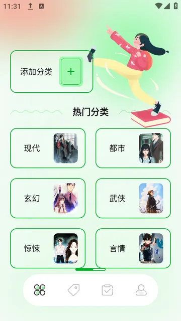 �ʴ���(С˵�Ķ�����)v1.12 app