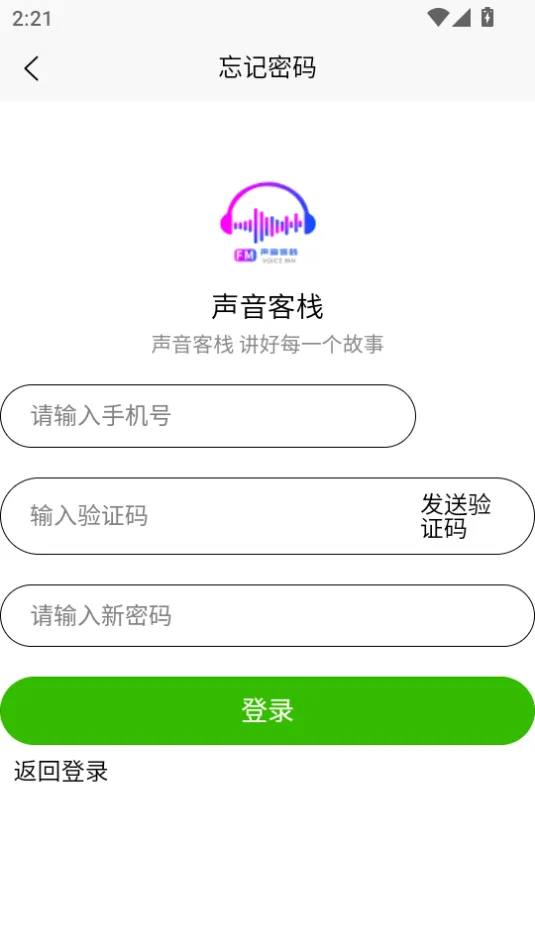 ������ջ(������������)v1.3.8 ���°�