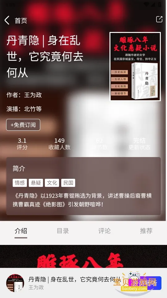 ������ջ(������������)v1.3.8 ���°�