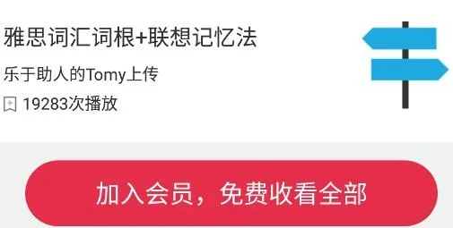 ��˼����ն2025���°汾