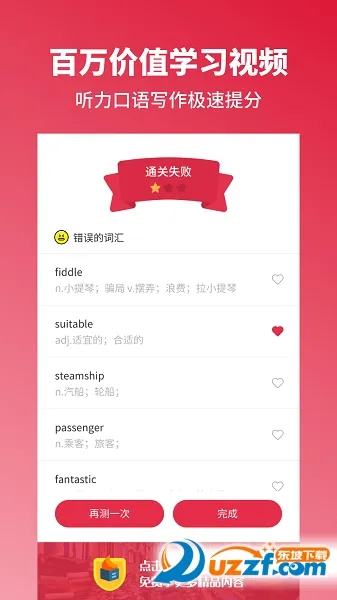 ��˼����ն2025���°汾v3.9.5 ��׿��