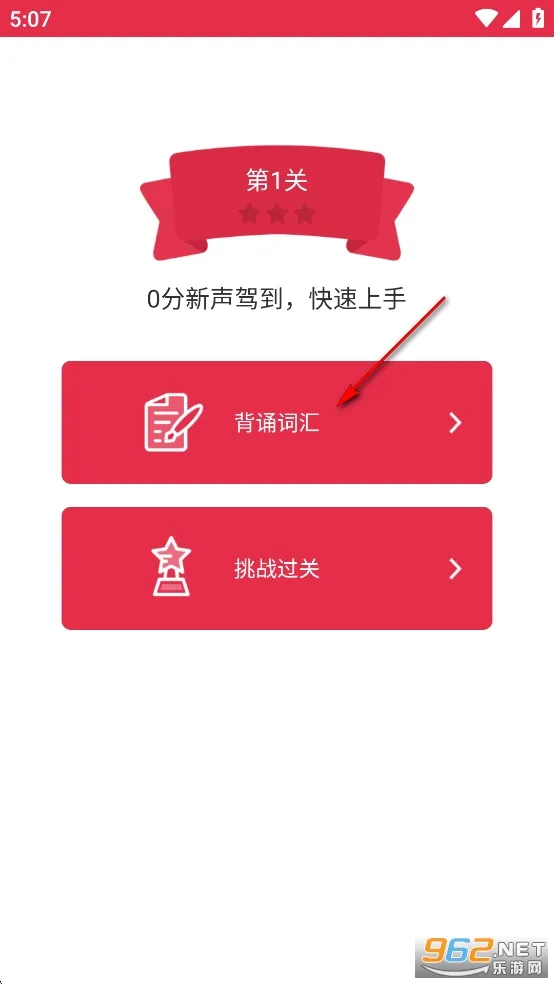 ��˼����ն2025���°汾