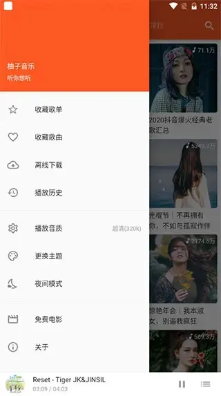 ��������2025�ٷ����°汾v1.5.4 ���°�