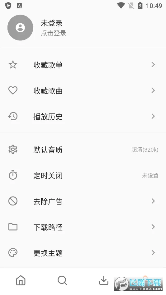 ��������2025�ٷ����°汾v1.5.4 ���°�