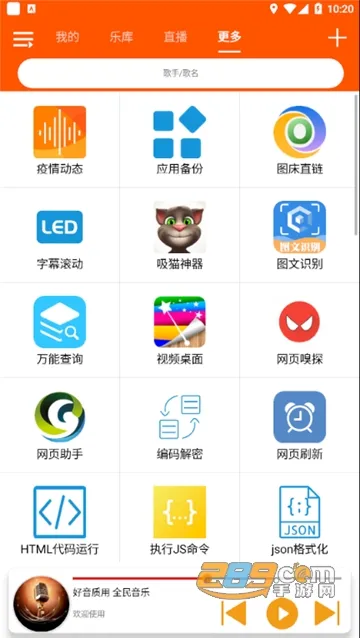 ȫ������(������ֲ���)v1.0.4 ��׿��