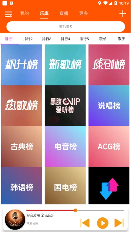 ȫ������(������ֲ���)v1.0.4 ��׿��