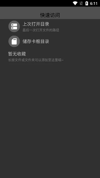 ����Сֽ��(�ֱ��ļ�����)v2.00 �ֻ���