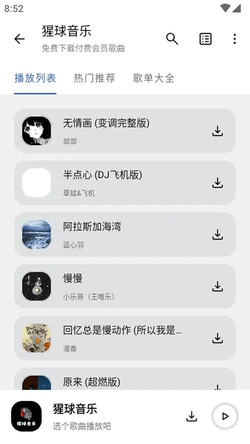 �������������ֻ���v2.0.0 ���°�