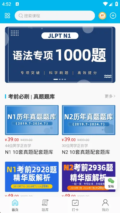 �ɶ����2025�ٷ�����v1.3.5 ���°�