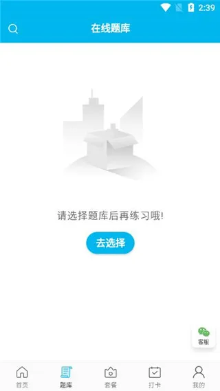 �ɶ����2025�ٷ�����