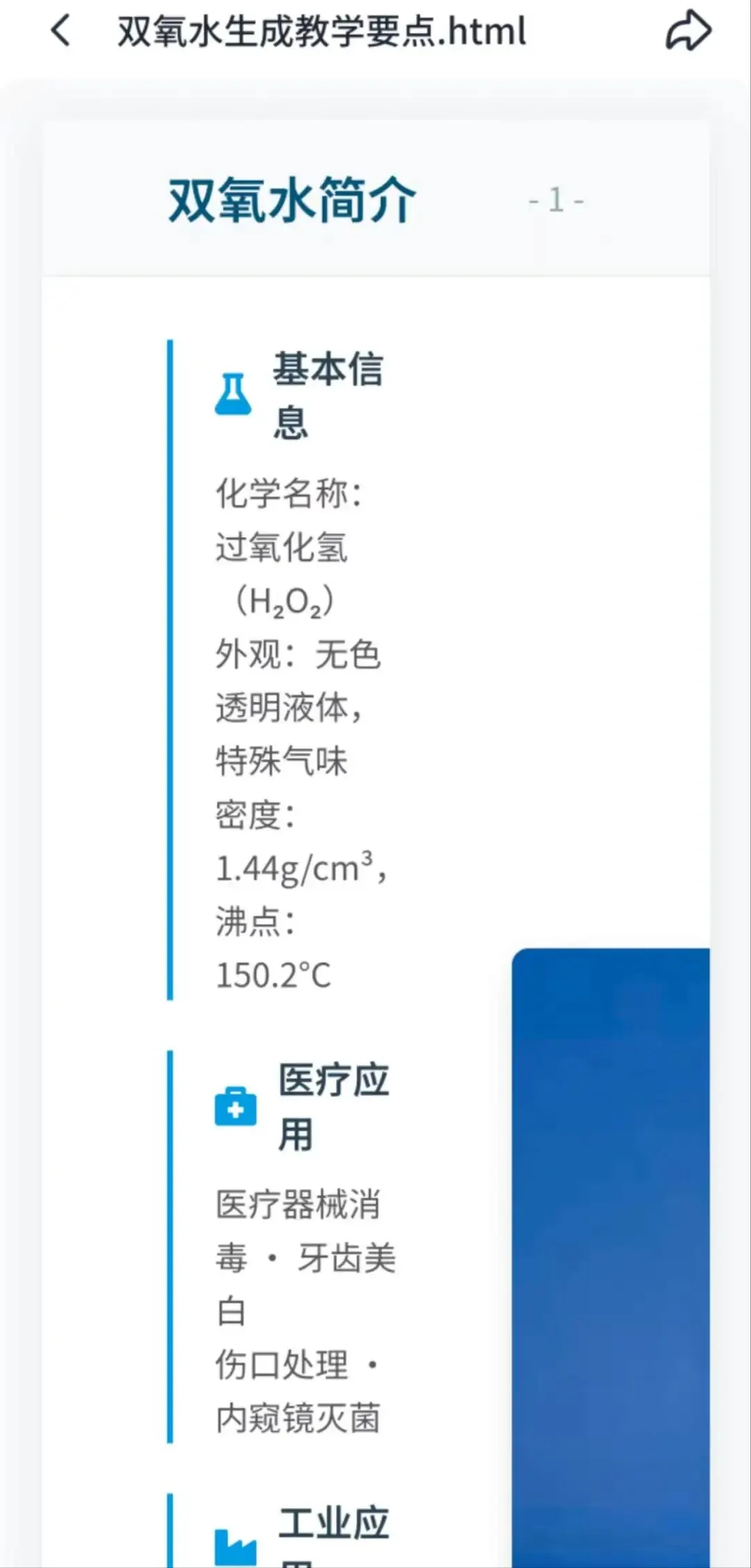 ���ӿռ�(AI�칫ƽ̨)