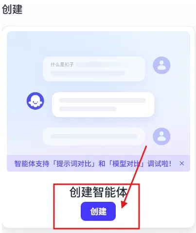 ���ӿռ�(AI�칫ƽ̨)