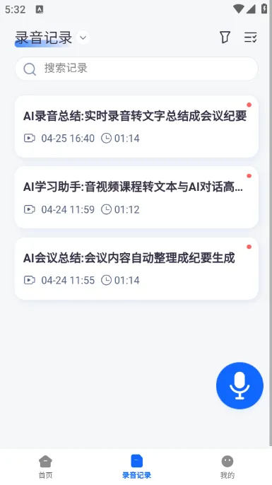 ����AI2025���ذ�װv1.8.7 ���°�