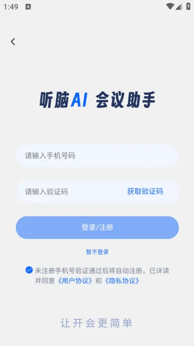 ����AI2025���ذ�װ