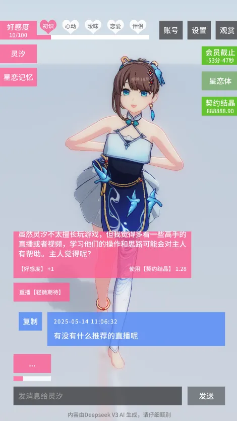 ������Լ2025���°汾