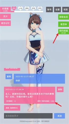 ������Լ2025���°汾