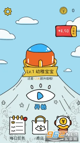 �����籩(���Խ�������)v1.0.18 �ֻ���