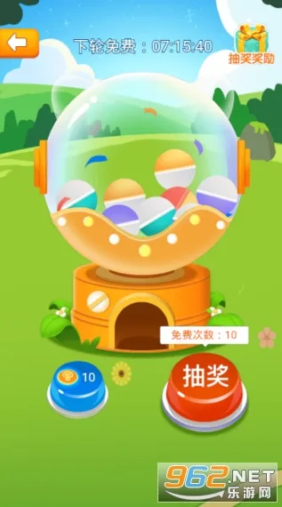 �����籩(���Խ�������)v1.0.18 �ֻ���