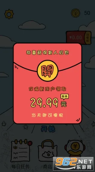 �����籩(���Խ�������)v1.0.18 �ֻ���