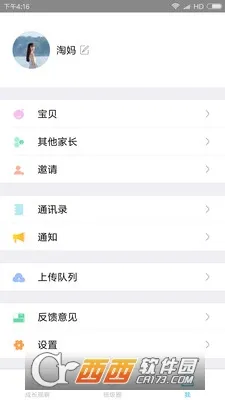 ��������(��У�ɳ���¼)v5.1.9.0 ���°�