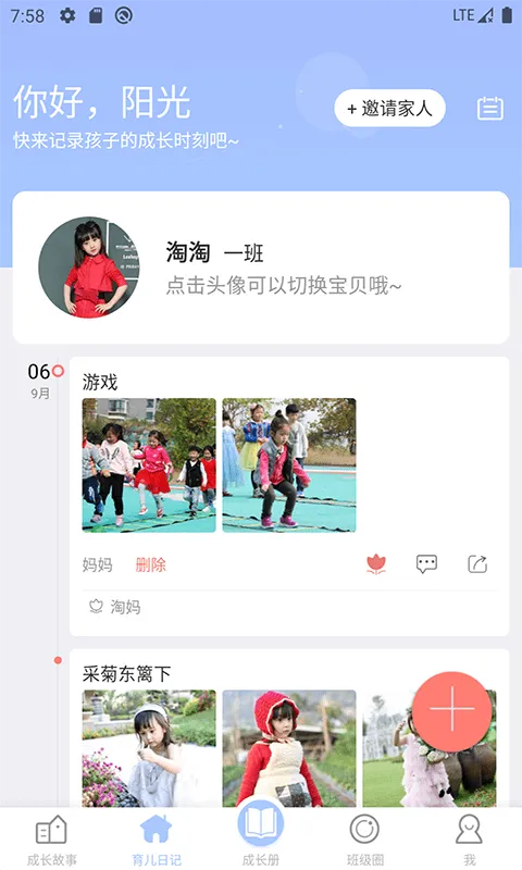 ��������(��У�ɳ���¼)
