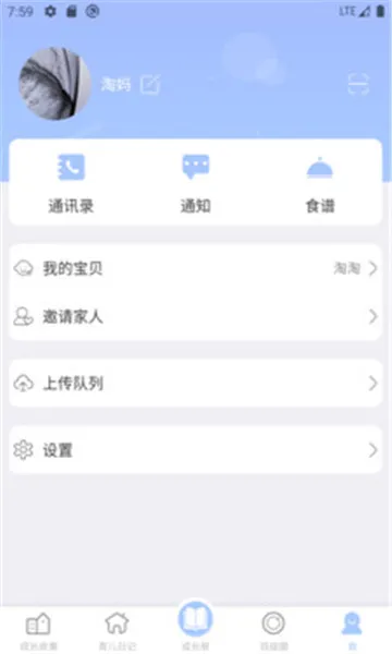 ��������(��У�ɳ���¼)v5.1.9.0 ���°�