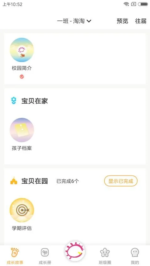��������(��У�ɳ���¼)